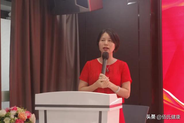 佰氏健康8月启动大会齐心追梦（佰氏健康8月启动大会齐心追梦）(38)