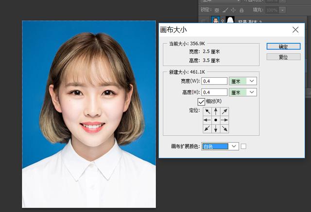 怎么用ps做证件照并打印（利用PS制作证件照的简单小教程）(6)