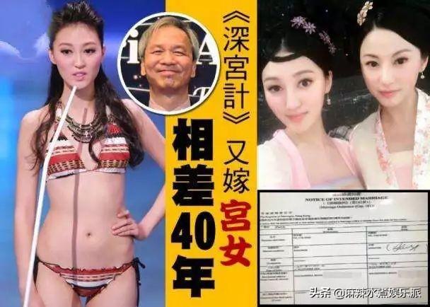 相差60岁的爷孙恋修成正果（相差40岁爷孙恋离婚）(1)