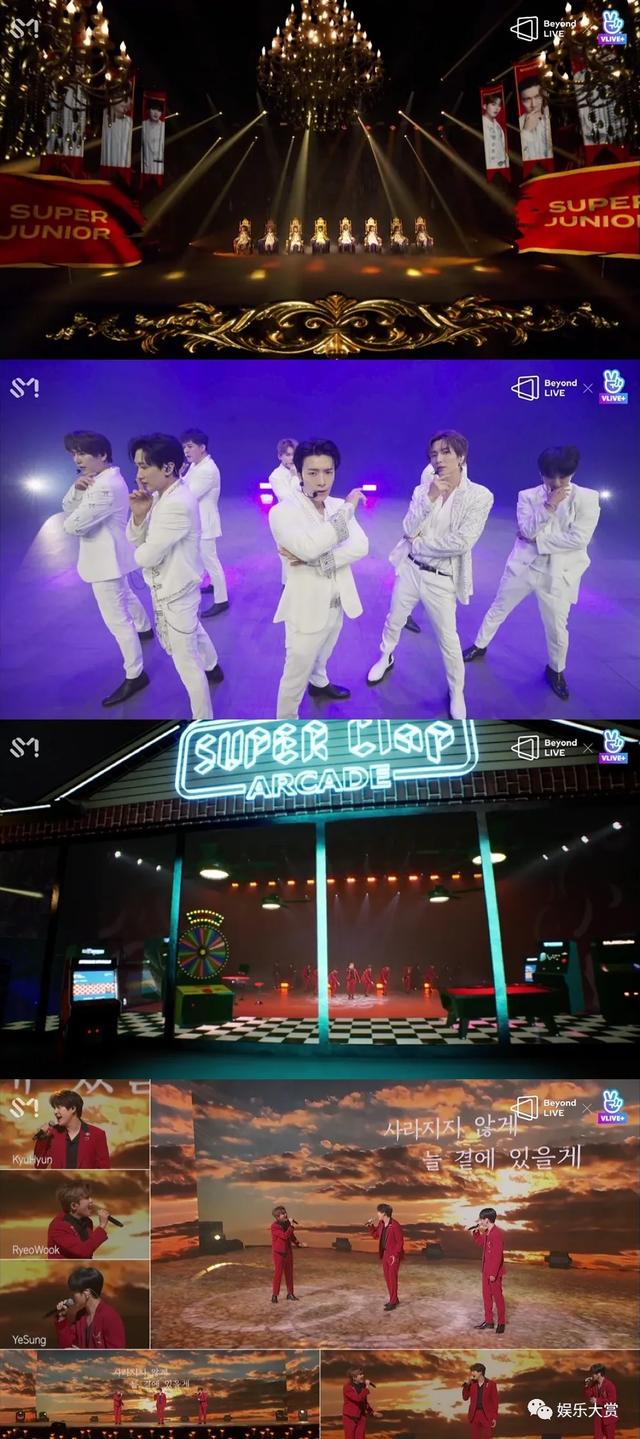 super junior线上演唱会票（你哥就是你哥SUPERJUNIOR线上演唱会收获了28亿5千万颗心）(5)