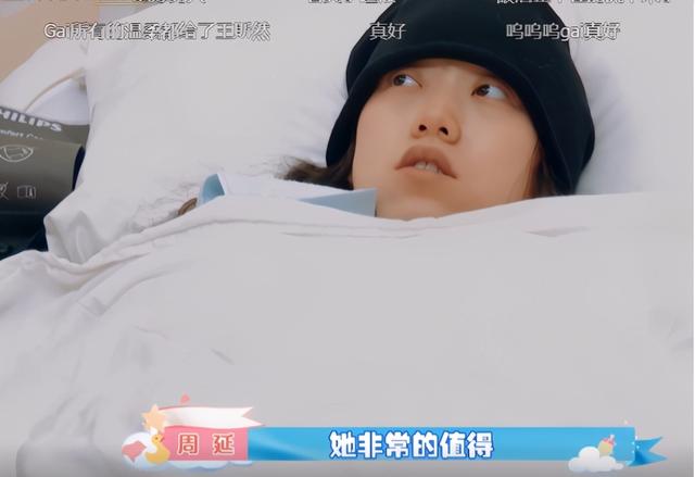 王斯然哭了（王斯然顺产完被冷落）(7)