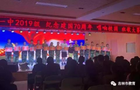 中心小学100周年红歌大赛（磐石市第一中学举行）(2)