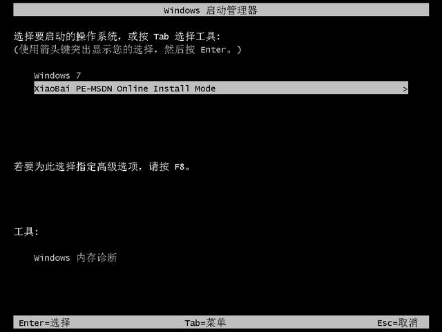 win7直接升级win10怎么操作（最新win7如何升级win10操作教程）(6)