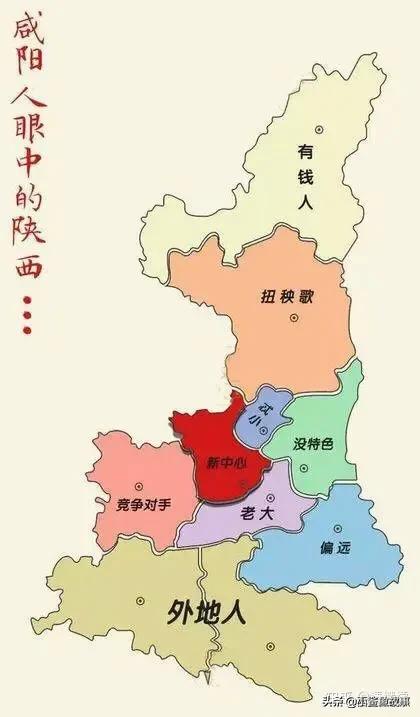 陕西安康是一个什么样的城市（西安咸阳宝鸡）(3)