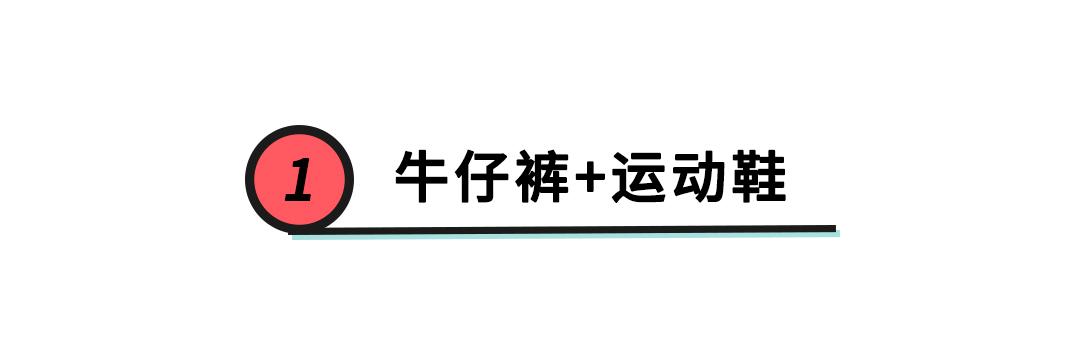 阔腿裤搭什么运动鞋子好看（怎么搭配运动鞋）(6)