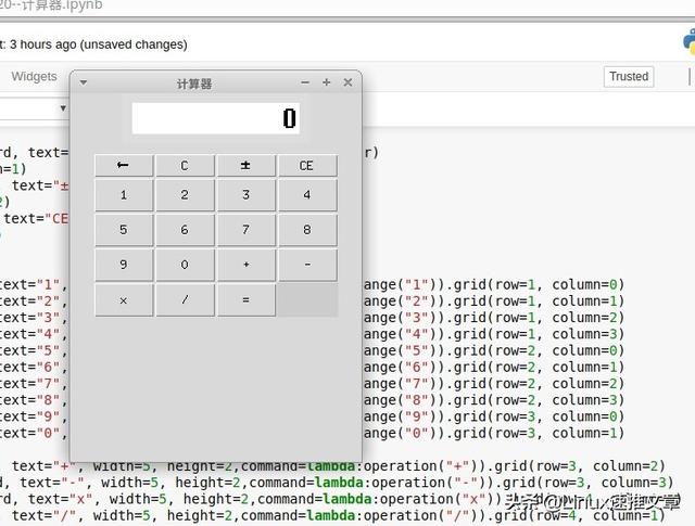 python gui开发流程（GUI界面编程-初识）(5)