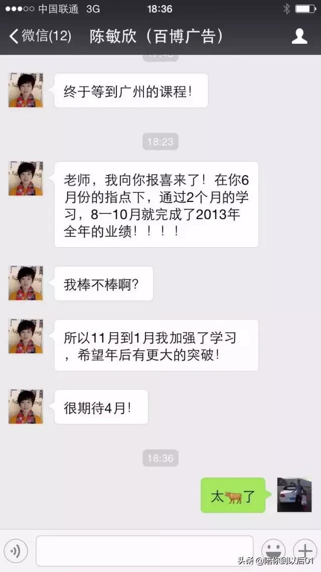 总裁商业思维培训是怎样的骗局吗（总裁商业思维课程现场绝密）(16)