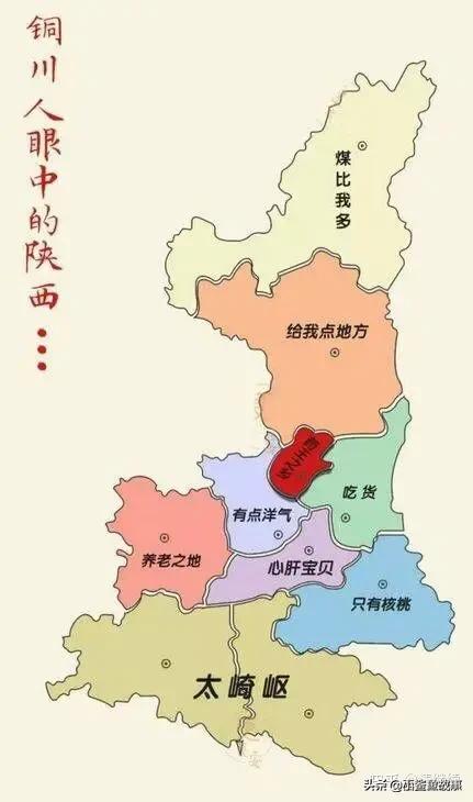 陕西安康是一个什么样的城市（西安咸阳宝鸡）(7)