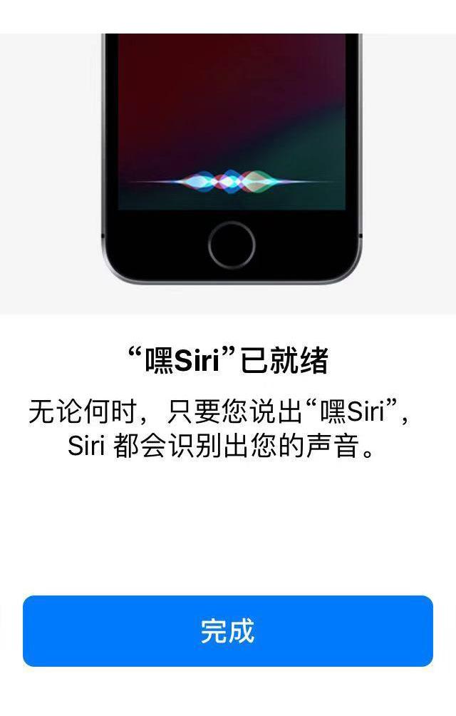 苹果手机的嘿siri都有什么功能（苹果手机原来可以这样用之嘿Siri）(3)