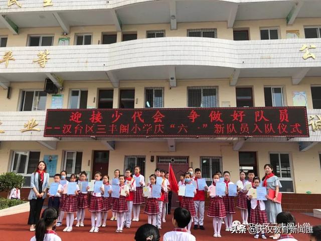 黄阁镇麒麟小学少先队鼓号队（汉台区三丰阁小学举行）(7)