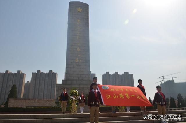 学校缅怀先烈纪念活动（江山路第一小学）(1)