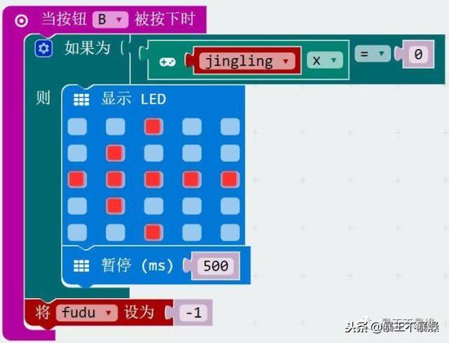 dobotmagician机械臂图形化编程（图形化编程Micro:bit模拟传球小程序）(13)