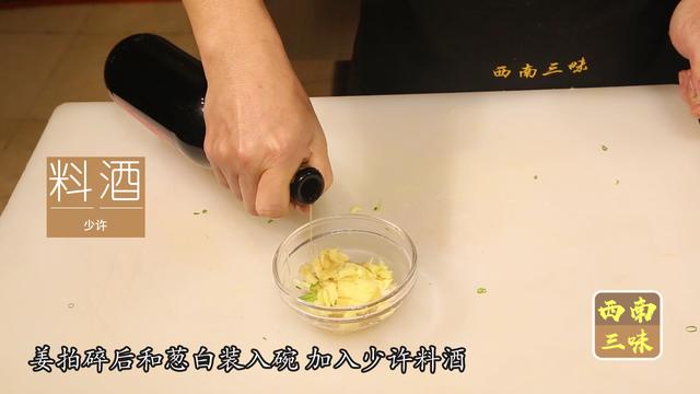 黄花鱼最简单的做法红烧（鲜香味美的红烧黄花鱼）(4)