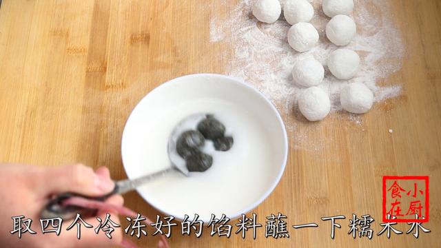 黑芝麻元宵的做法手工制作（黑芝麻元宵最简单的做法）(6)