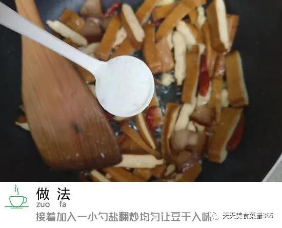 蒜苔和腊肉怎么炒最好吃（蒜苔炒腊肉一锅三吃）(5)