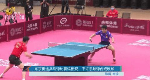 张继科乒乓球比赛直播 日本（日本乒乓球运动员目中无人）(6)
