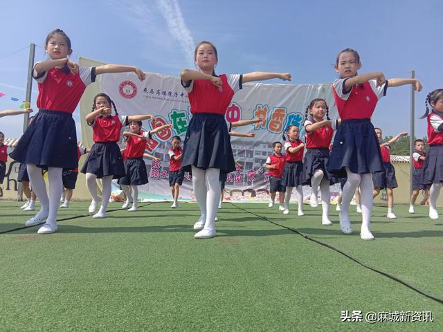 麻城城东小学六一儿童节（麻城市乘马岗镇院子中心小学举办六一文艺汇演活动）(2)