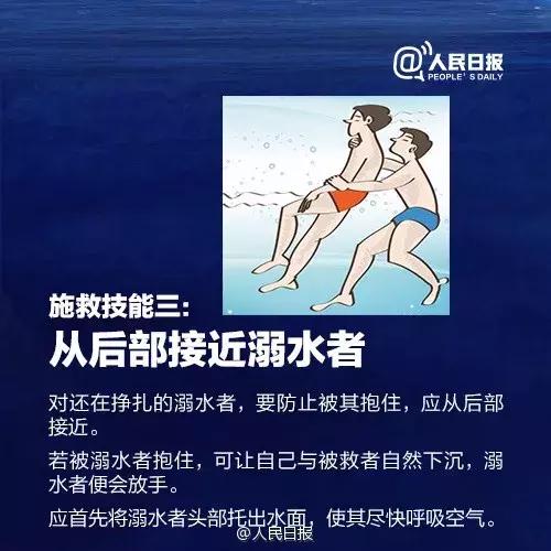 12岁女孩游泳馆溺亡（13岁女孩游泳馆内不幸溺亡）(27)