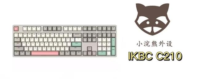 ikbc 机械键盘r410（IKBCC210机械键盘推荐）(1)