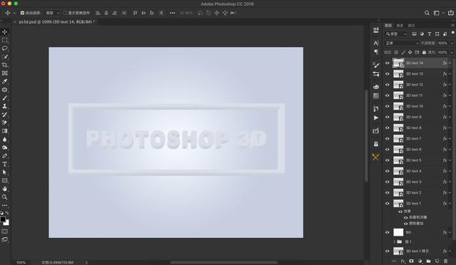 ps如何做3d文字（PS教程如何用Photoshop打造3D文字效果）(10)