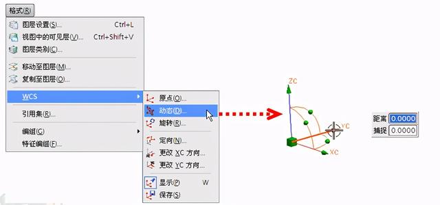 ug入门教程初学者（UG入门学习教程3）(3)