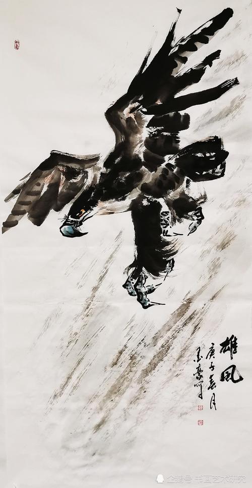 名家画鹰作品（名家画鹰精选集一册）(29)