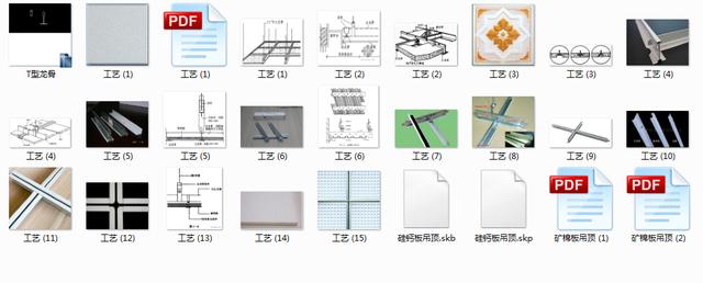 cad室内吊顶识图基本知识（吊顶怎么用cad图纸表达）(24)