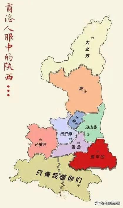 陕西安康是一个什么样的城市（西安咸阳宝鸡）(6)