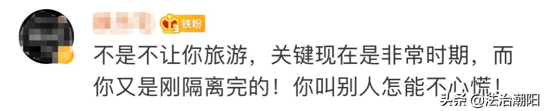 国内禁止外国人入内的六个景点（女子解除隔离后不戴口罩游遍景点）(14)