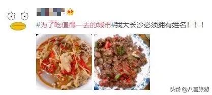 国内旅游美食排行榜前十名（国内这12个舌尖上的城市）(2)