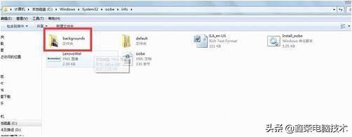 win7电脑如何设置启动画面（电脑win7系统怎么修改开机画面的方法）(7)