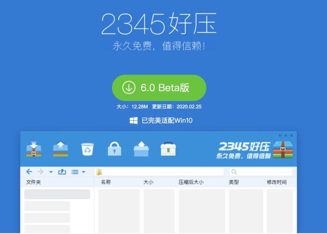 电脑蓝屏0x000000e3怎么解决win7（windows7系统电脑联网后导致电脑蓝屏）(2)