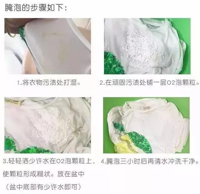 衣服与卫生纸一起洗了怎么去纸屑（洗衣服把卫生纸混一起洗了）(22)