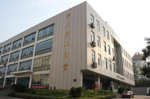 鲁东大学山东省内排名（山东省高校十九）(6)