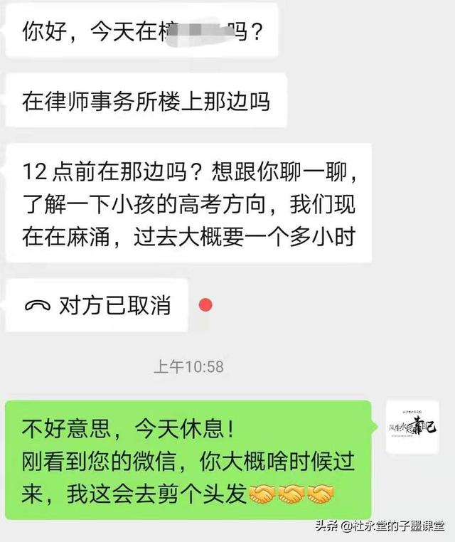 五年后成都大学在川内排名如何（跟随子墨老师聊聊）(1)