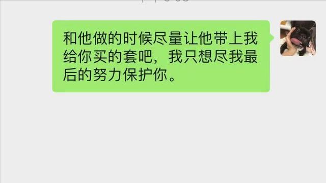 你眼中的舔狗也是别人爱而不得的（一个人可以卑微到什么程度）(5)