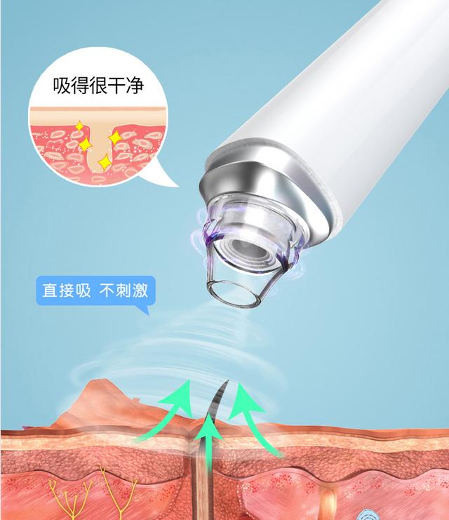 吸黑头仪要清洗吗（市面上的可视化吸黑头仪）(4)