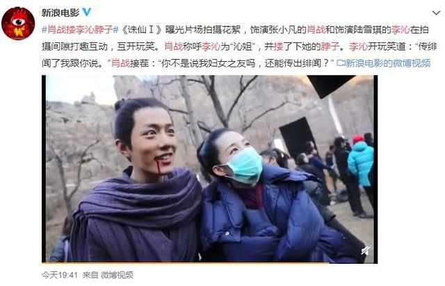 女明星见到肖战反应（肖战自曝见到漂亮女生会不知怎么说话）(24)