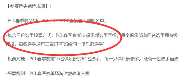 韦神在澳洲比赛的回放（韦神他们参加的绝地求生全明星赛其实不是娱乐赛）(5)