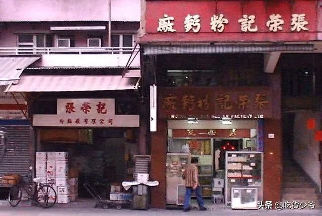 香港最正宗的港式美食（教你在家分分钟享受正宗港味）(12)