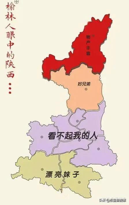 陕西安康是一个什么样的城市（西安咸阳宝鸡）(9)