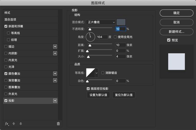 ps如何做3d文字（PS教程如何用Photoshop打造3D文字效果）(13)