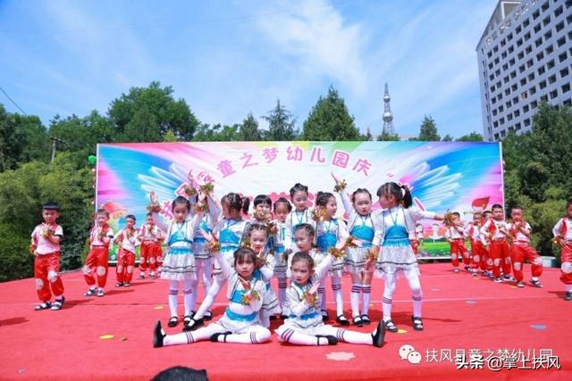 扶风新世纪幼儿园六一文艺汇演（扶风县童之梦幼儿园）(38)