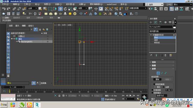 3d室内装修效果图制作教程（3D室内效果图设计教程）(9)