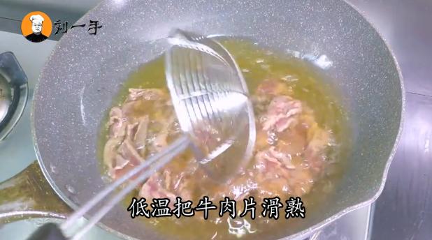 怎么做葱爆牛肉味道更纯正（葱爆牛肉这样做太好吃了）(6)