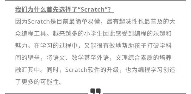 scratch编程小球追逐教学（磁铁相吸动态模拟）(9)