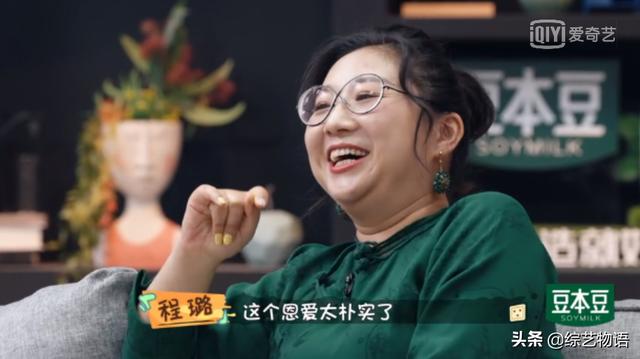 傅首尔与儿子搞笑综艺（综艺里的傅首尔夫妻）(36)