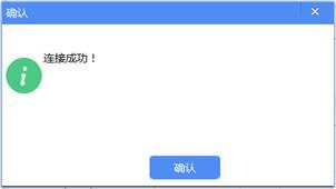 金税盘开票清单流程（金税盘-开票流程安装与启动的详细流程）(11)