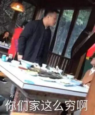 男子结婚索要嫁妆（男子结婚要女方出几十万嫁妆）(4)