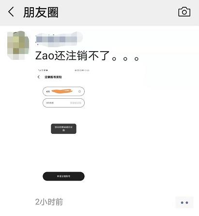 zao换脸怎么操作（全网刷屏的ZAO换脸软件）(7)